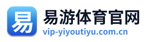 易游体育官网 Logo